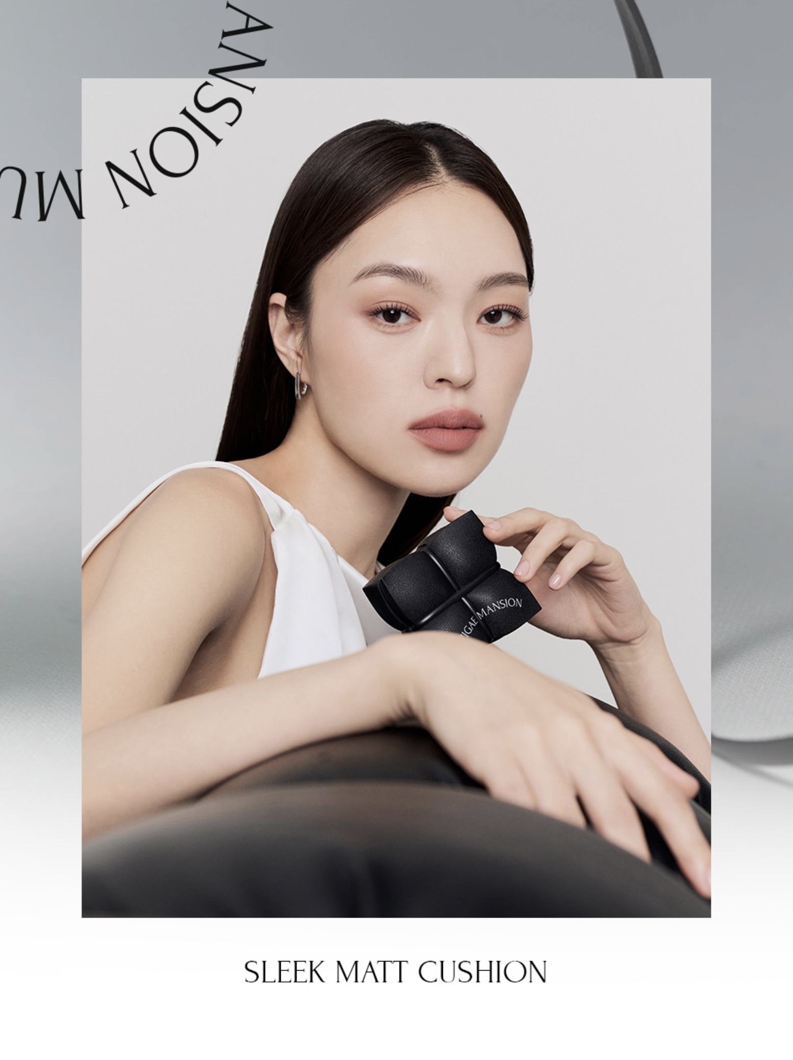 《韓國連線》Muzigae Mansion Sleek Matt Cushion 連refill