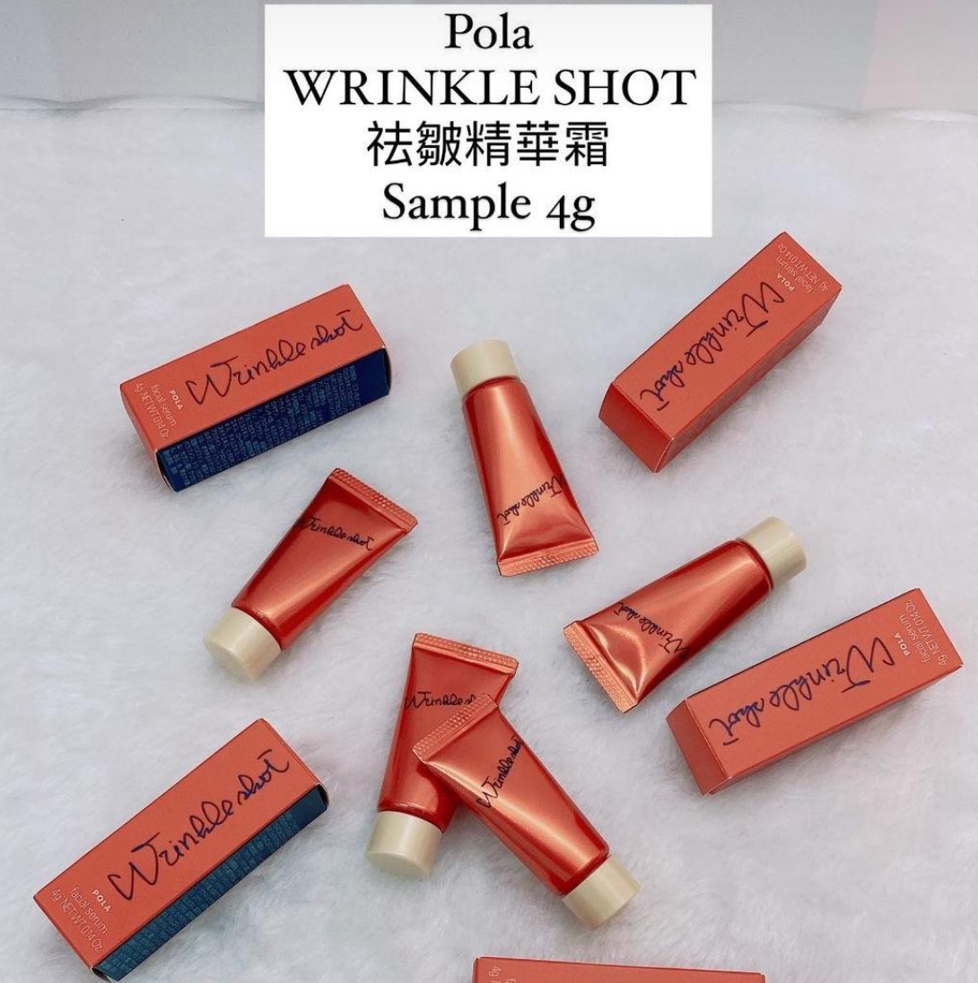 POLA WRINKLE SHOT 祛皺精華霜 Sample 4g