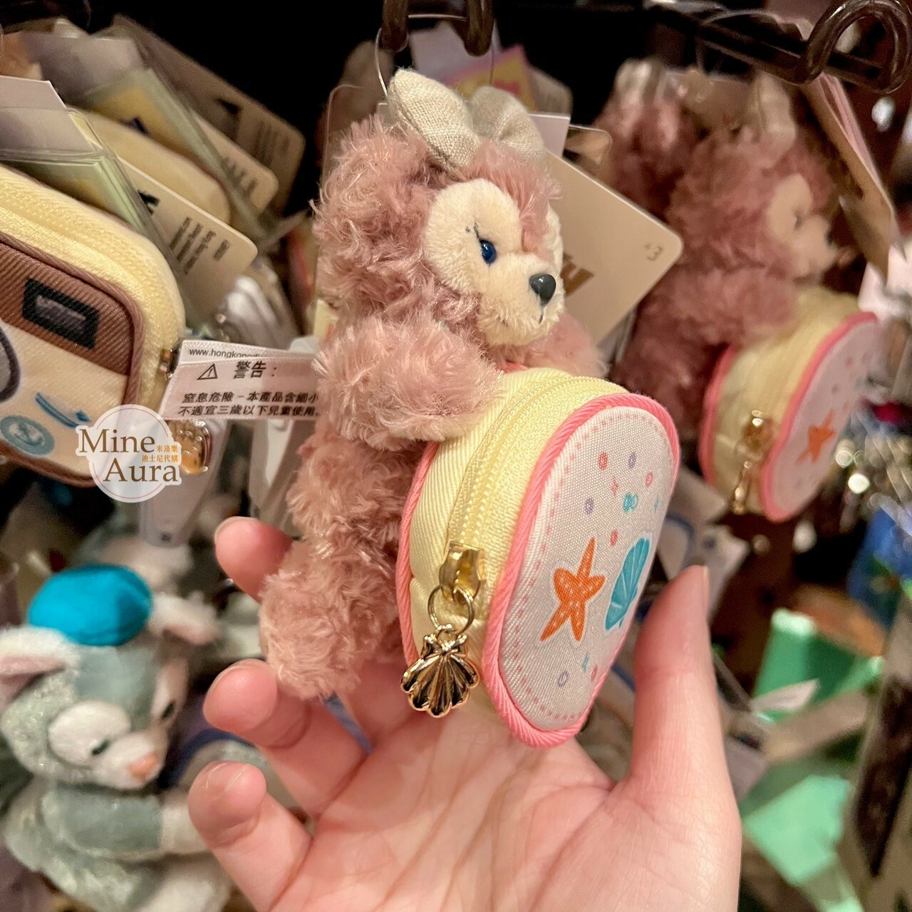 雪莉玫 ShellieMay 絨毛 抱抱造型 零錢包 吊飾 鑰匙圈 -香港迪士尼樂園