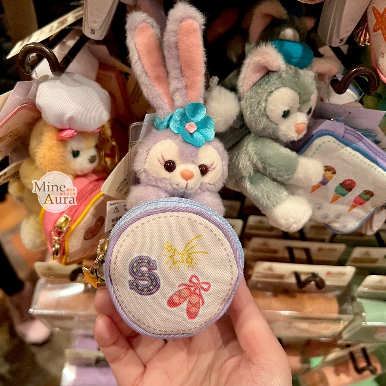 史黛拉露 星黛露 StellaLou 絨毛 抱抱造型 零錢包 吊飾 鑰匙圈 -香港迪士尼樂園