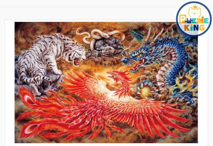 四神圖 (迷你尺寸)