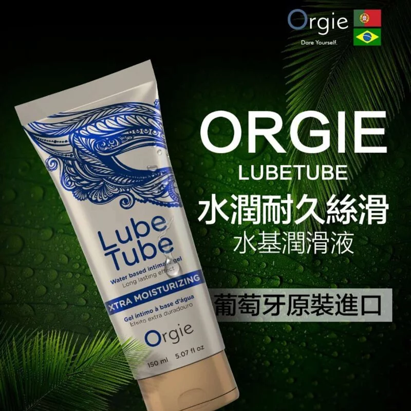 Orgie Lube Tube Xtra Moisturizing long-lasting silky lubricant 150ml