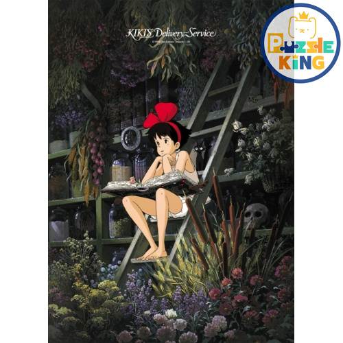 魔女宅急便-少女時光 (絕版)