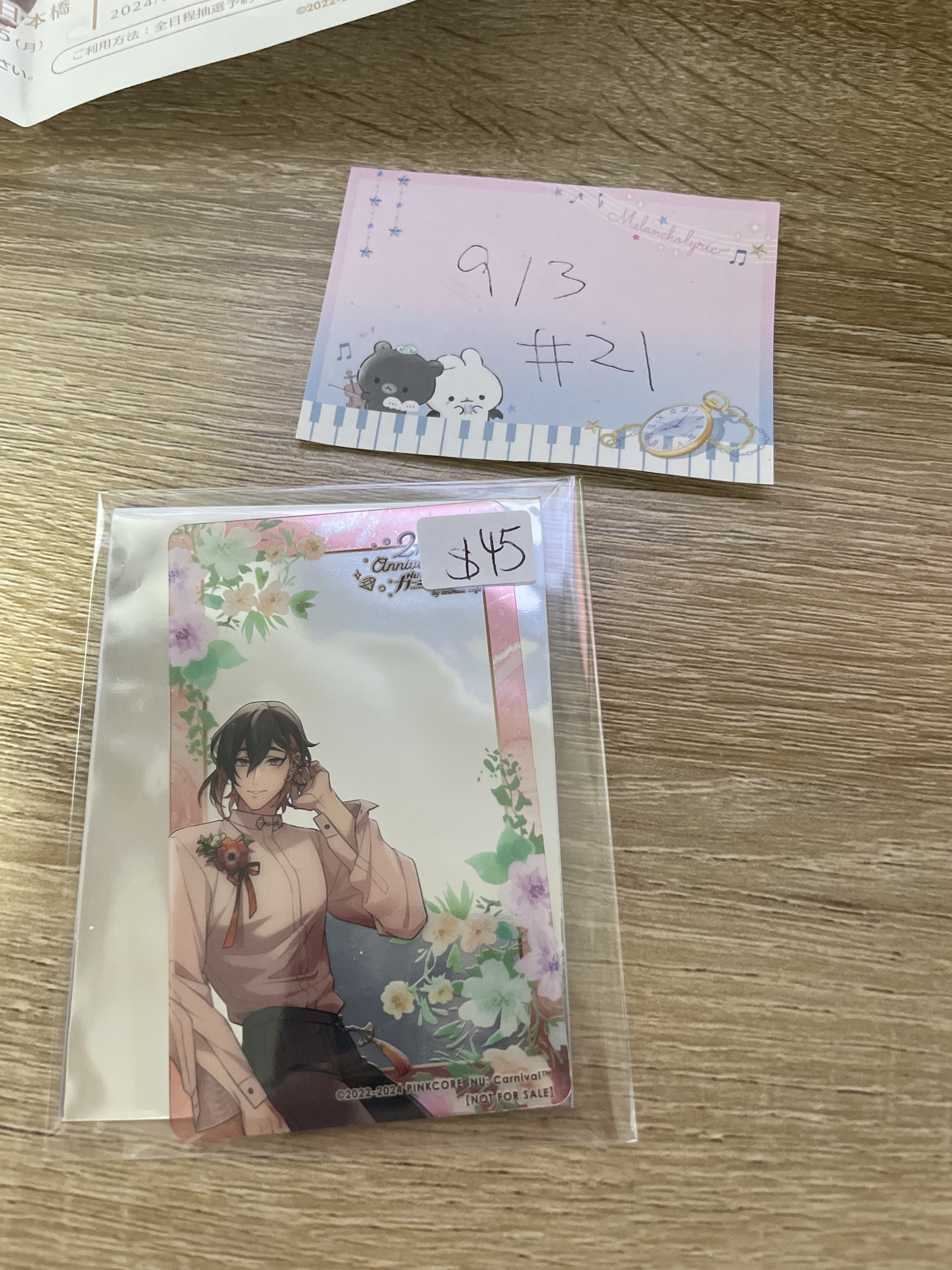 新世界狂歡 八雲 小卡#21