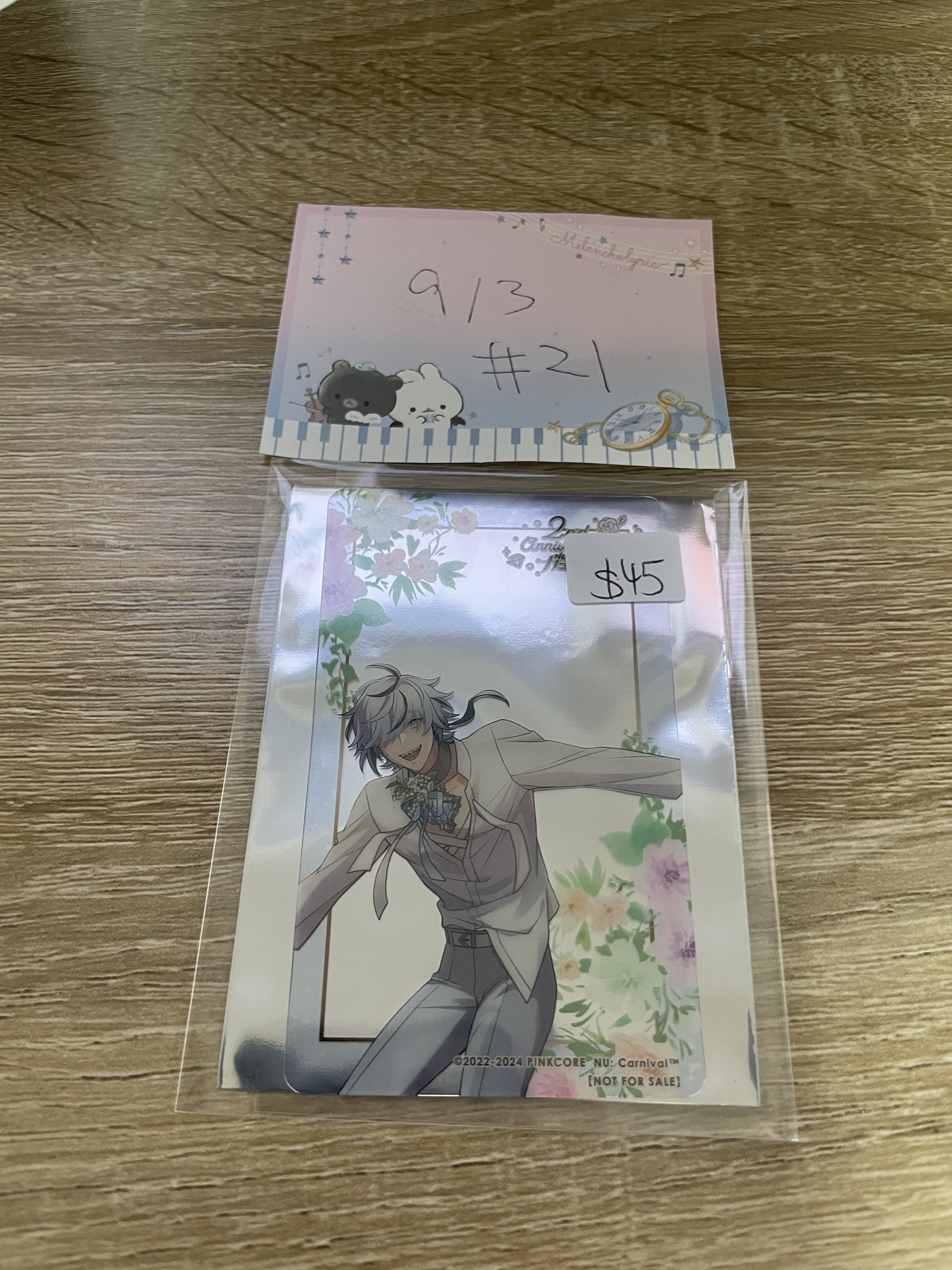 新世界狂歡 blade 小卡#21