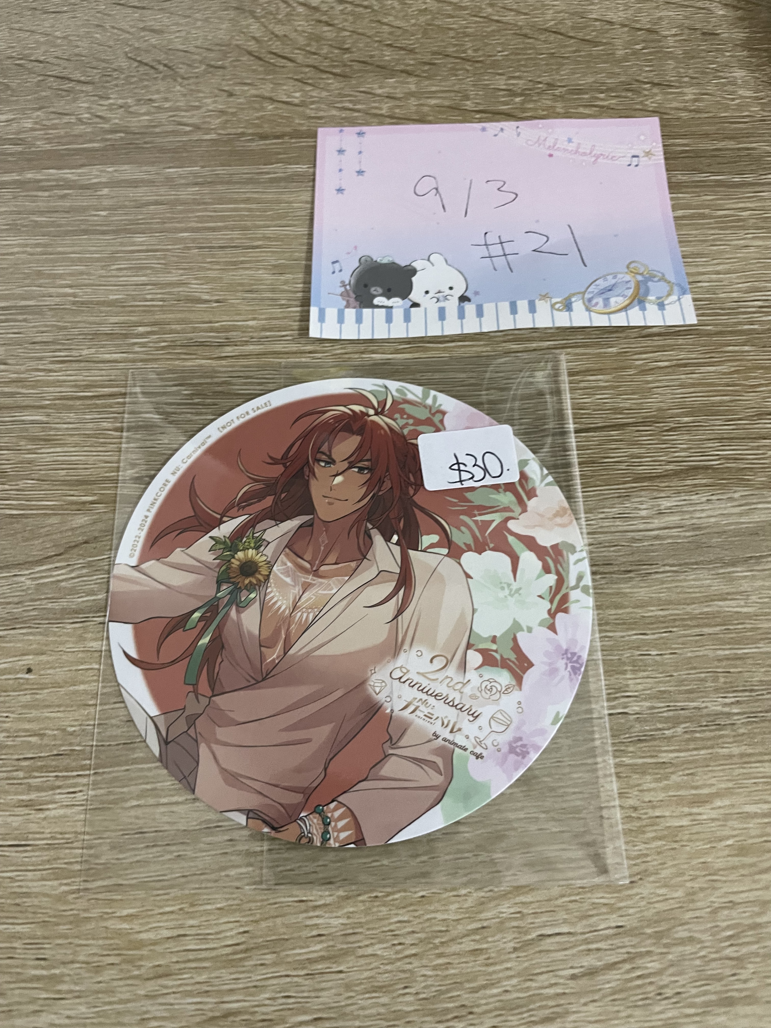 新世界狂歡  dante  杯墊#21