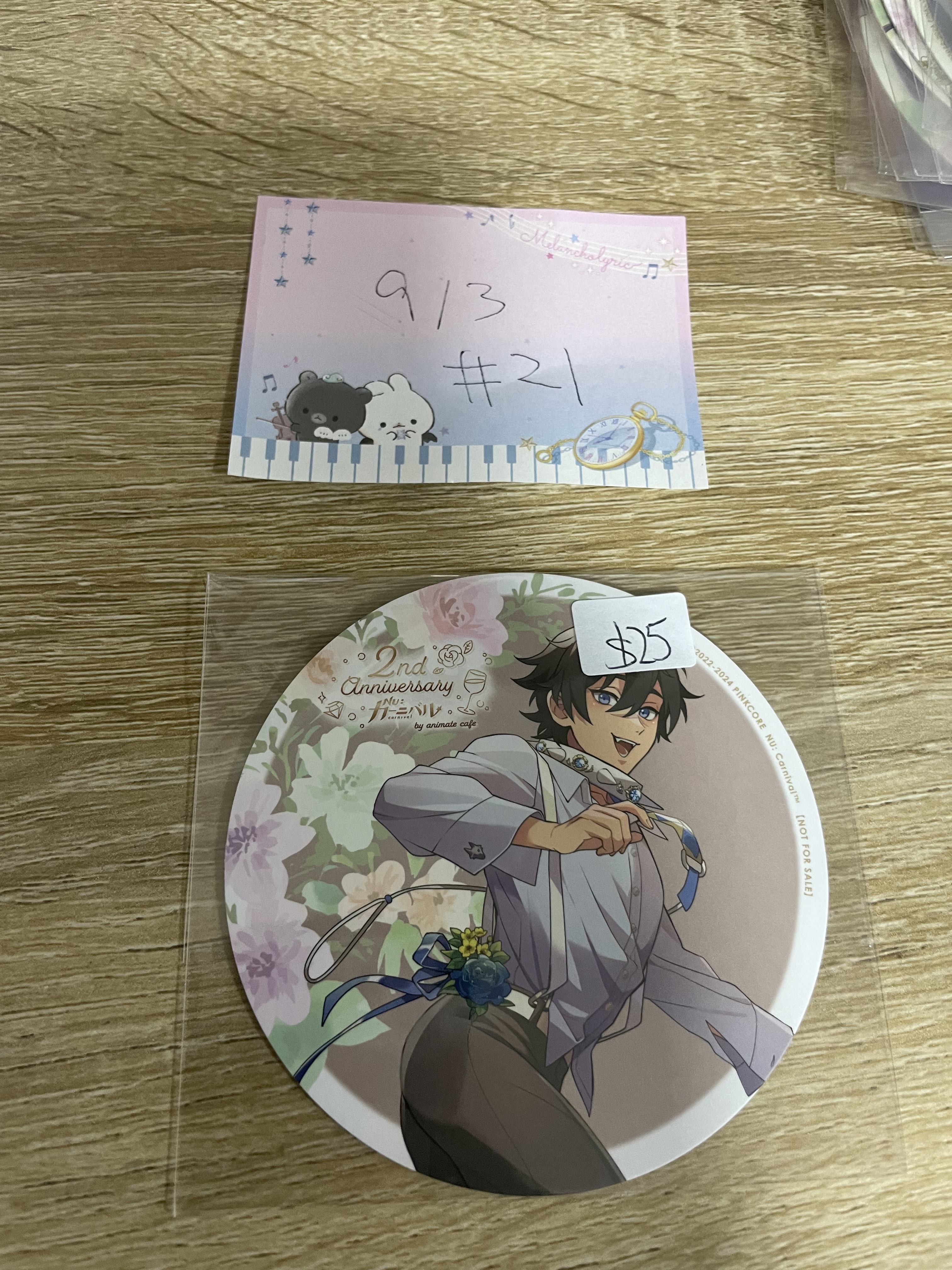 新世界狂歡  garu  杯墊#21