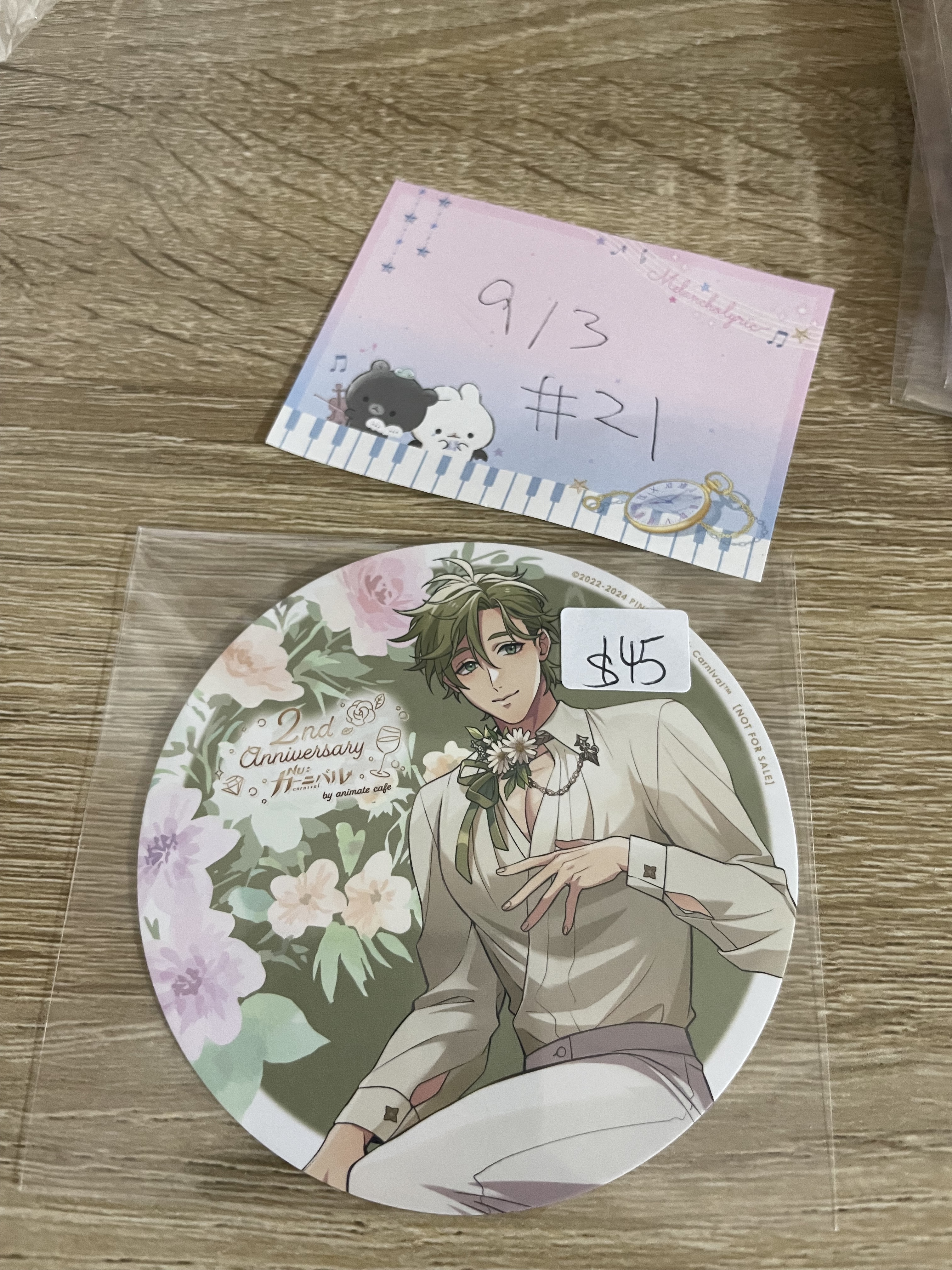 新世界狂歡 olivine 杯墊#21