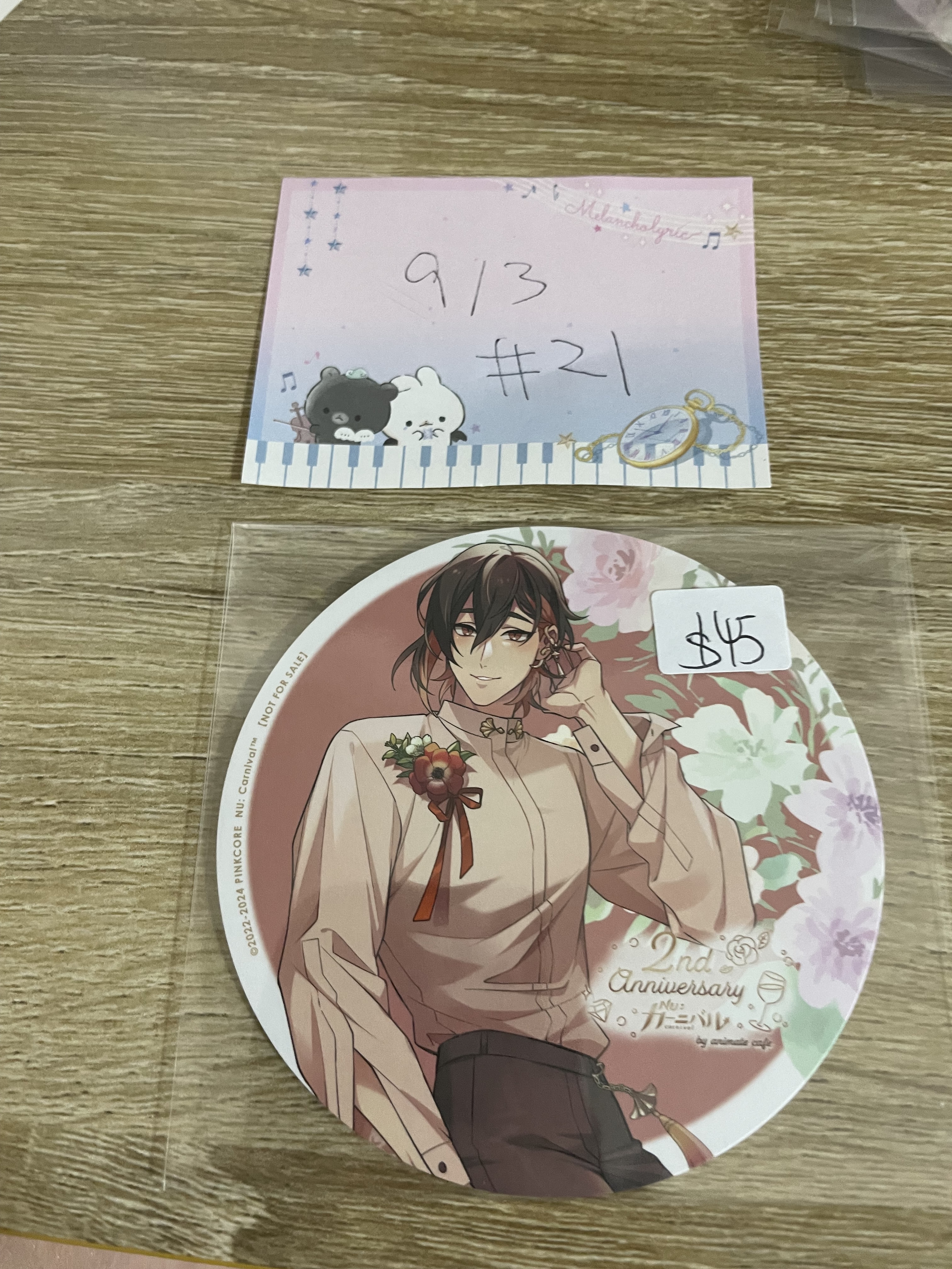 新世界狂歡 八雲  杯墊#21