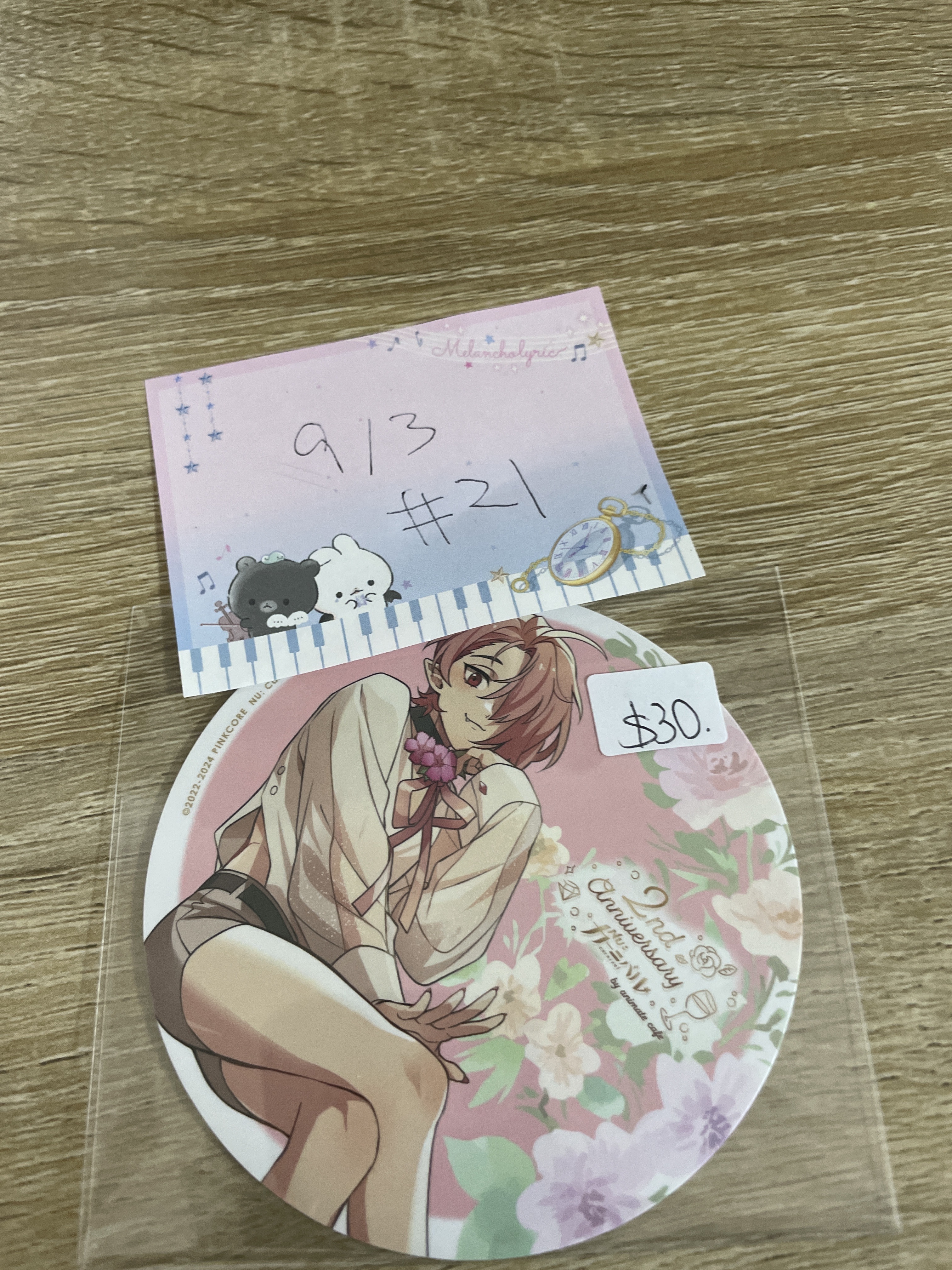 新世界狂歡 aster  杯墊#21