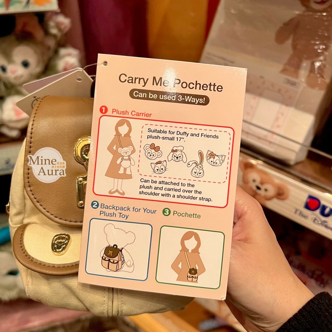 達菲 Duffy 鐵牌 後背包 造型 3way 小包 迷你包 娃娃 玩偶後背包 -香港迪士尼樂園