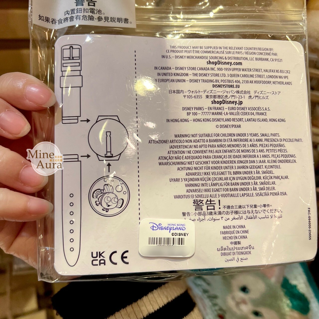 皮克斯 Pixar 系列 造型 可換錶蓋 兒童 手錶 -香港迪士尼樂園