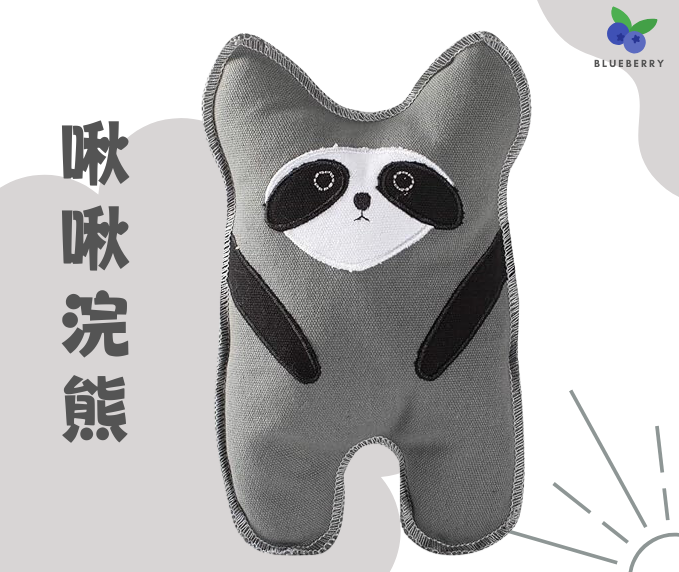 Bear With Me－可愛帆布啾啾浣熊