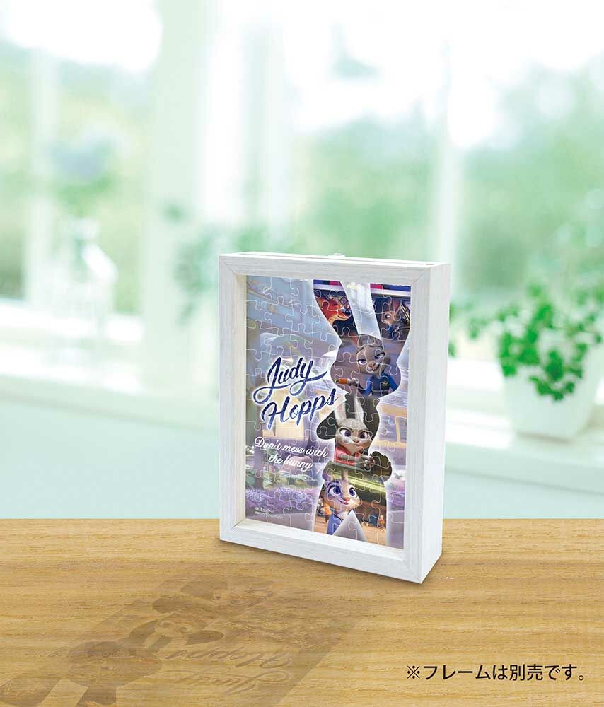 優獸大都會-剪影記憶-裘蒂 (透明樹脂)