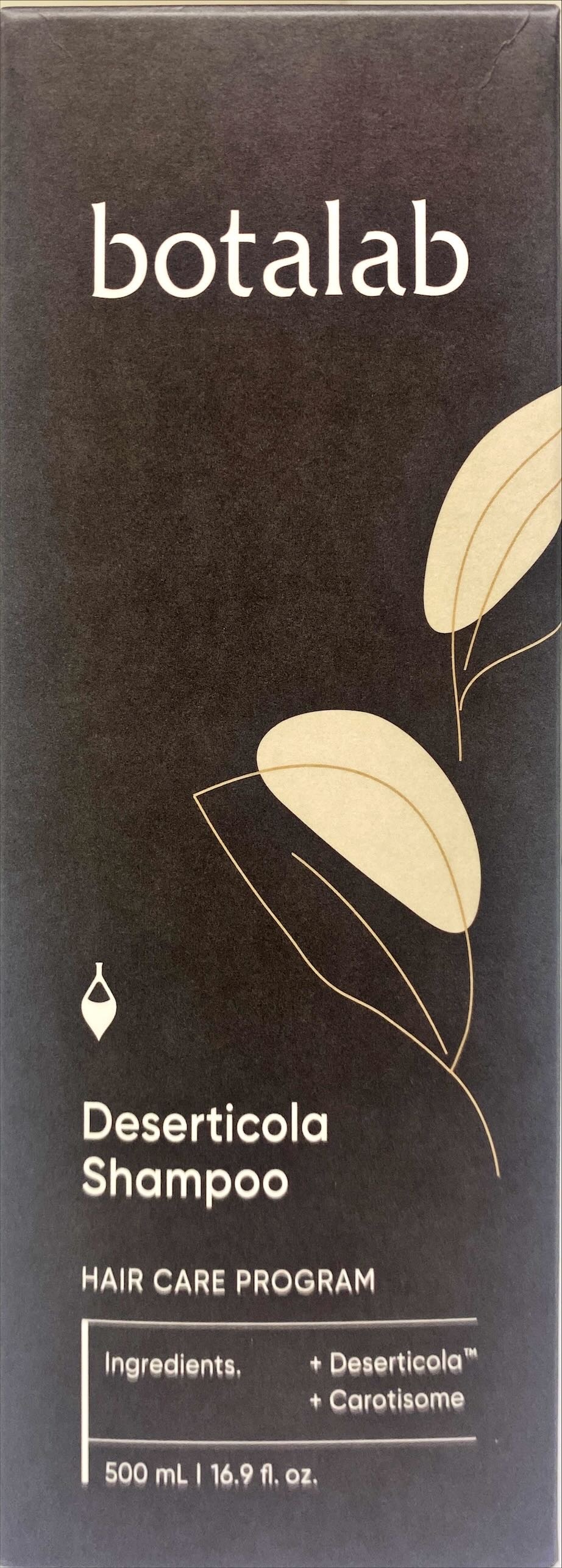 博萃瓶  絲蔻植護洗髮露500ml