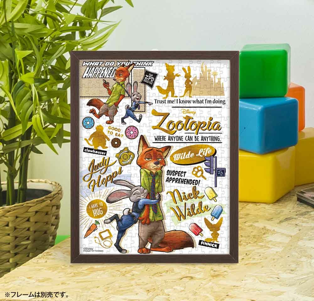 Zootopia-Colorful Gold (Gilded style) (Mini size)