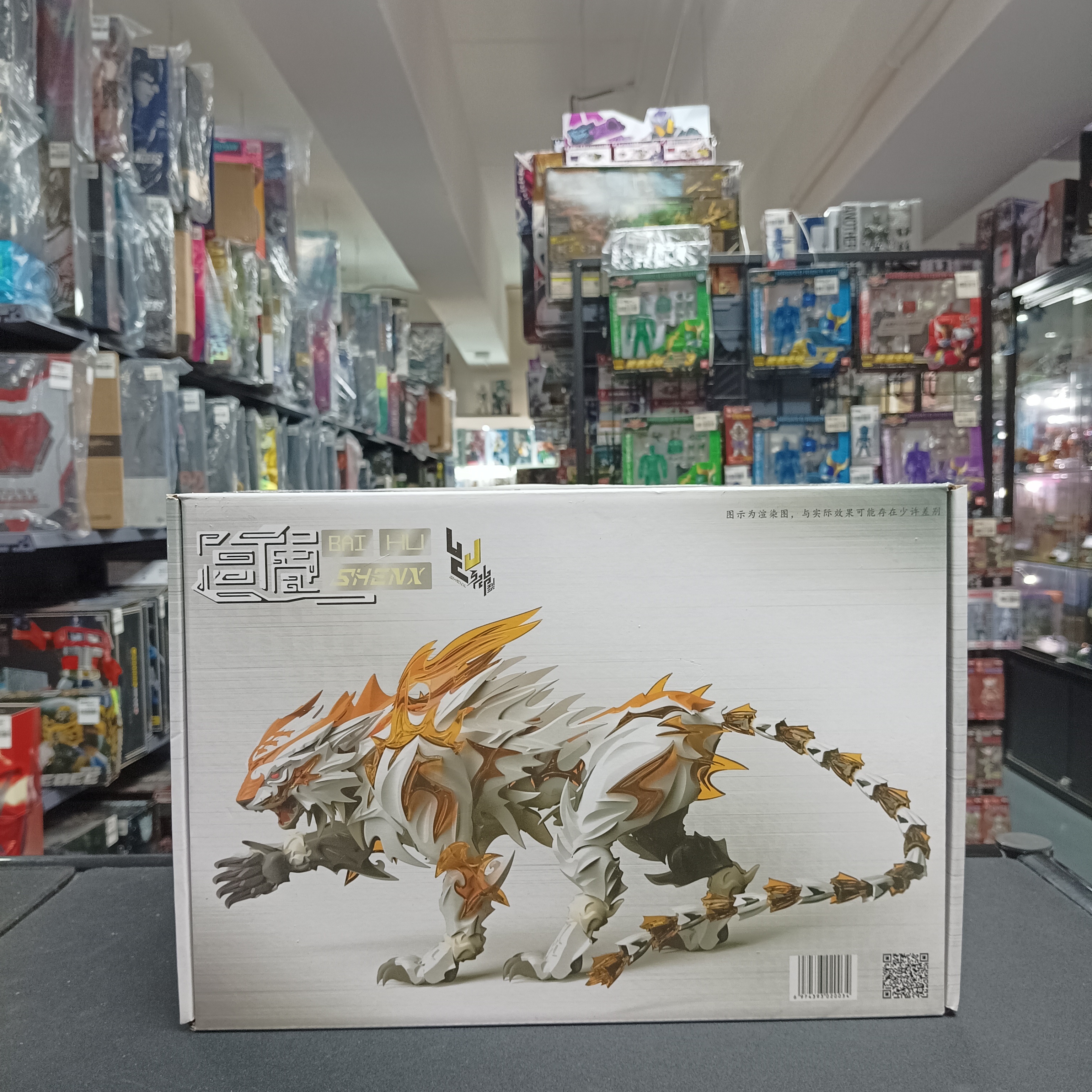 寄賣-其它 神梨 白虎