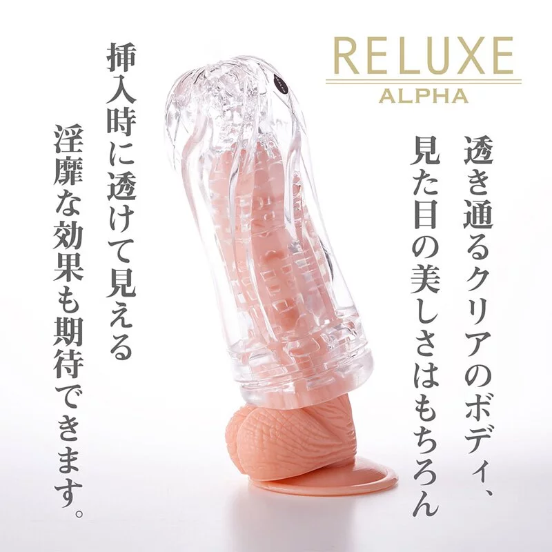 T-BEST Reluxe Alpha Digitize 變換 可重用飛機杯 - 綠色
