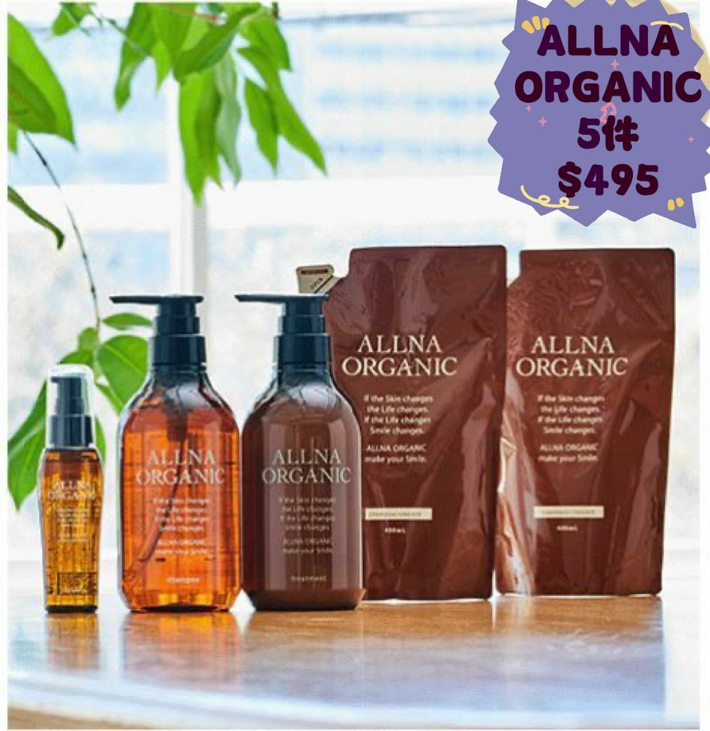 Made in Japan 【🇯🇵ALLNA ORGANIC】 有機洗髮護髮套裝5件裝
