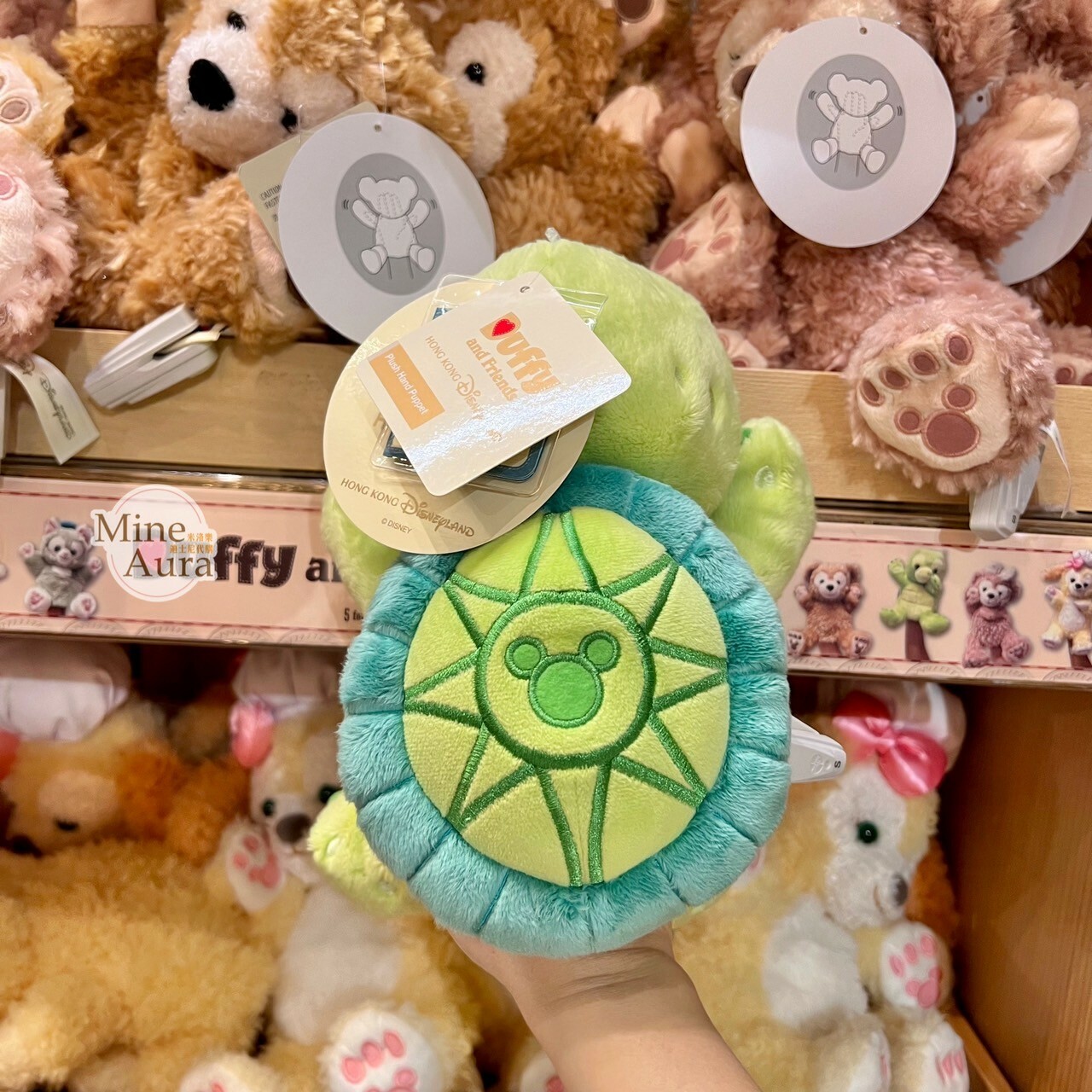 奧樂米拉 海龜 OluMel 絨毛 手偶 娃娃 玩偶 -香港迪士尼樂園