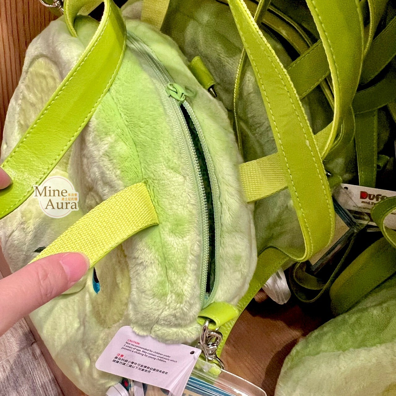 奧樂米拉 海龜 OluMel 絨毛 3way 手提包 斜背包 後背包 三用包 -香港迪士尼樂園