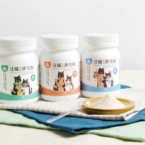 汪喵星球｜排毛粉 (犬貓保健品)