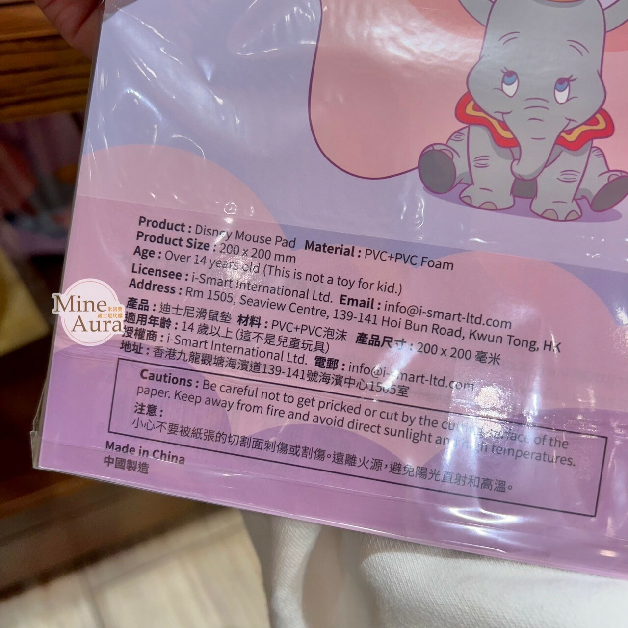 小飛象 Dumbo 圖案 造型 滑鼠墊 -香港迪士尼樂園