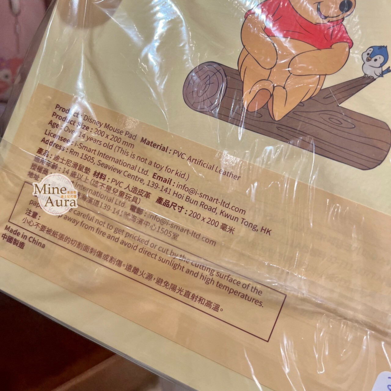 小熊維尼 Winnie the Pooh 圖案 造型 滑鼠墊 -香港迪士尼樂園