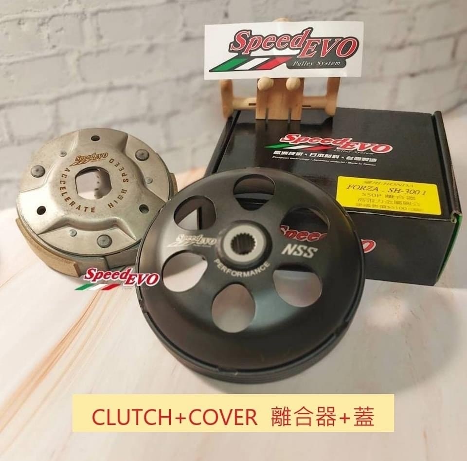 【Speed EVO】大型速克達 傳動後組套件