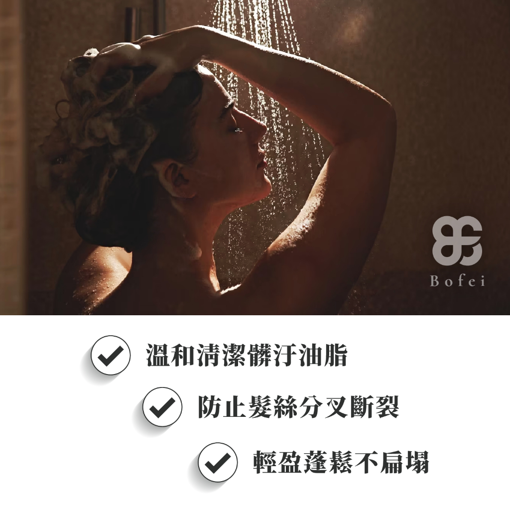 ℙ𝕖𝕣𝕗𝕖𝕔𝕥 𝕊𝕜𝕚𝕟健髮元素洗髮露☀海外日本限定版