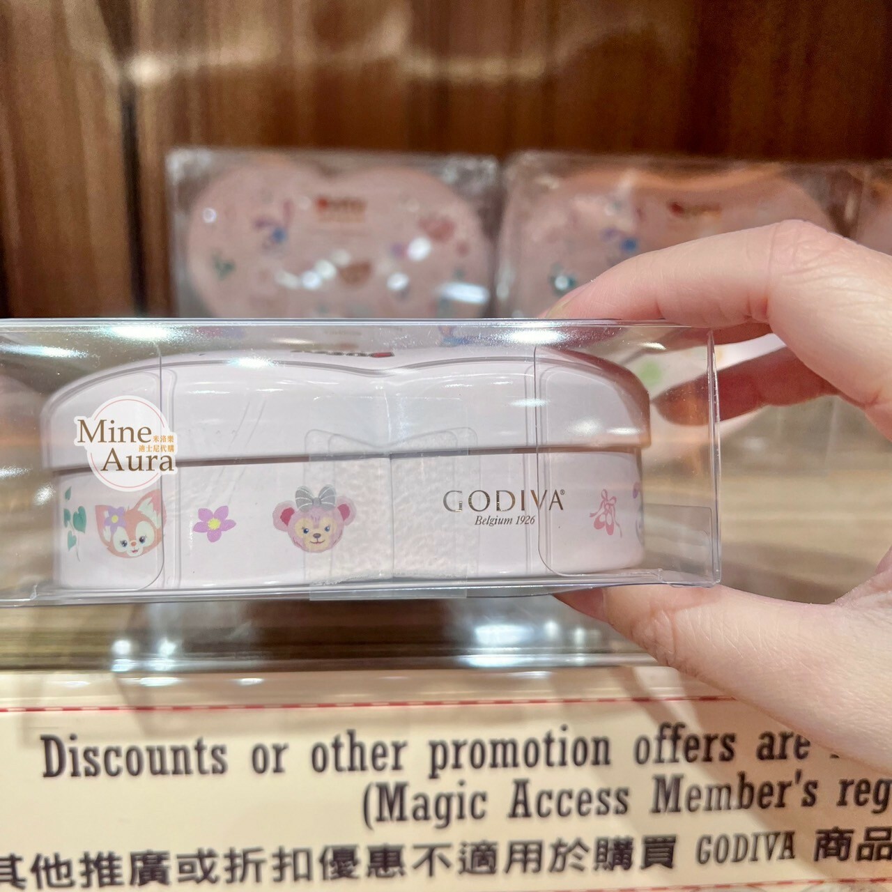 達菲 Duffy 與好友們 x GODIVA 聯名 愛心造型 鐵盒 巧克力 -香港迪士尼樂園