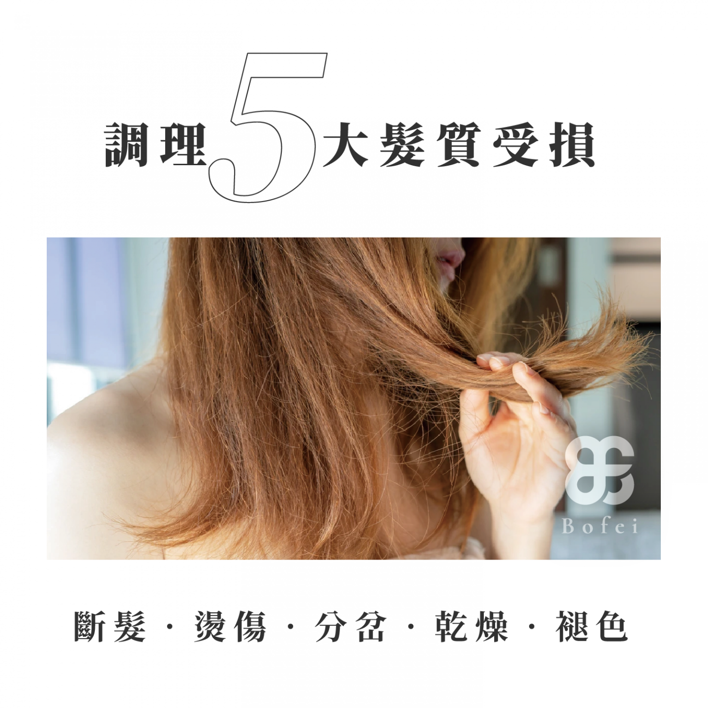 ℙ𝕖𝕣𝕗𝕖𝕔𝕥 𝕊𝕜𝕚𝕟胜肽絲柔護髮素