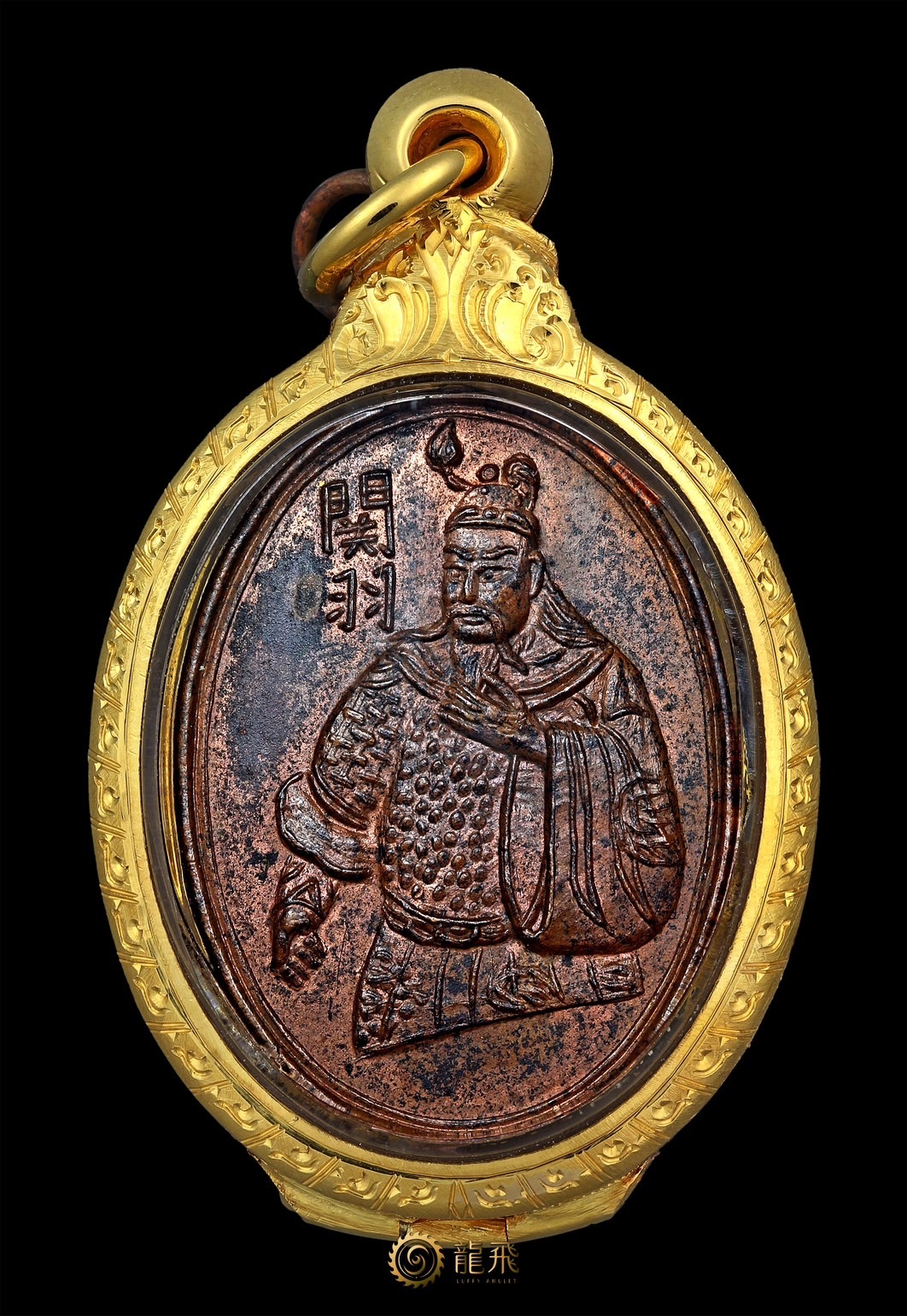 全泰最靈驗關公第一期極美品—龍婆寶恩瓦元佛歷2503年