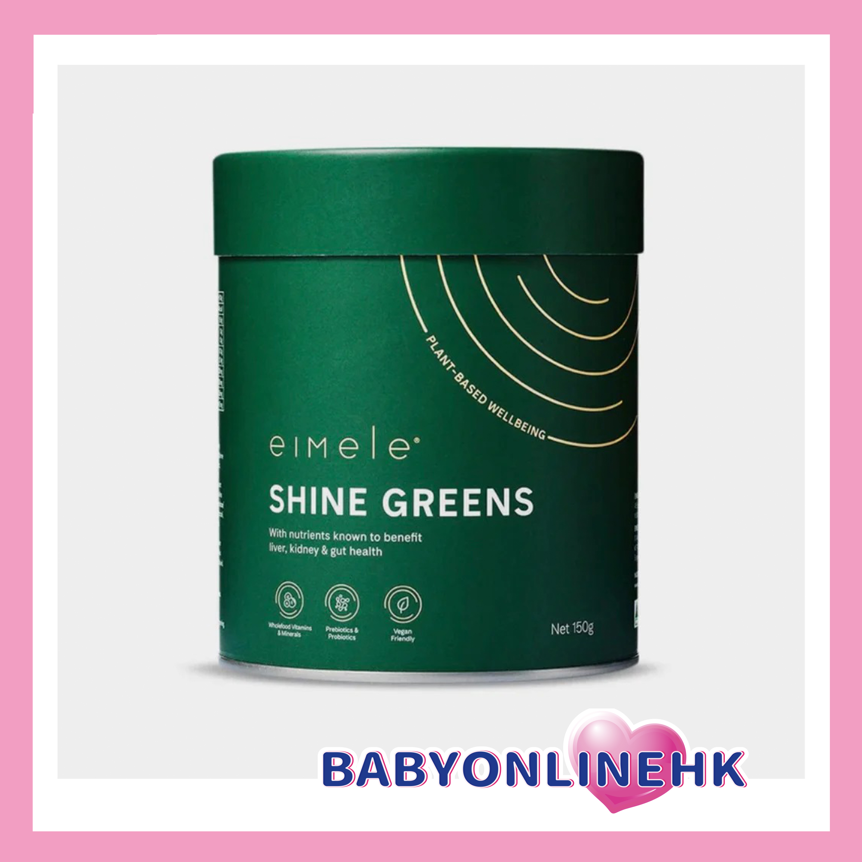 Eimele  Shine Greens. Home Edition.  閃耀綠色。家庭版。有機 - 非基因改造 - 適合素食主義者