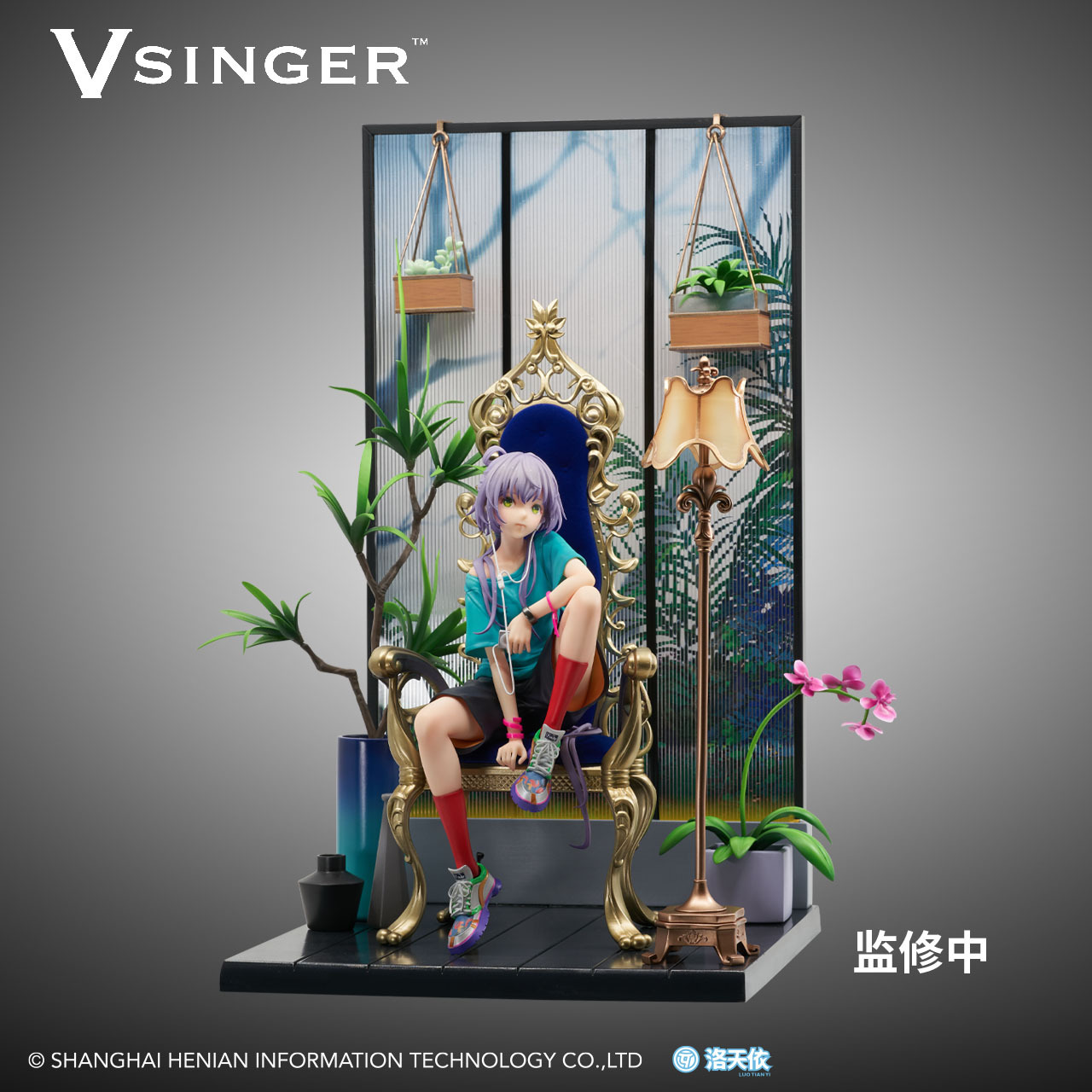 現貨 VSINGER 虛擬主播 Vsinger 洛天依 秘境花庭 常服Ver.
