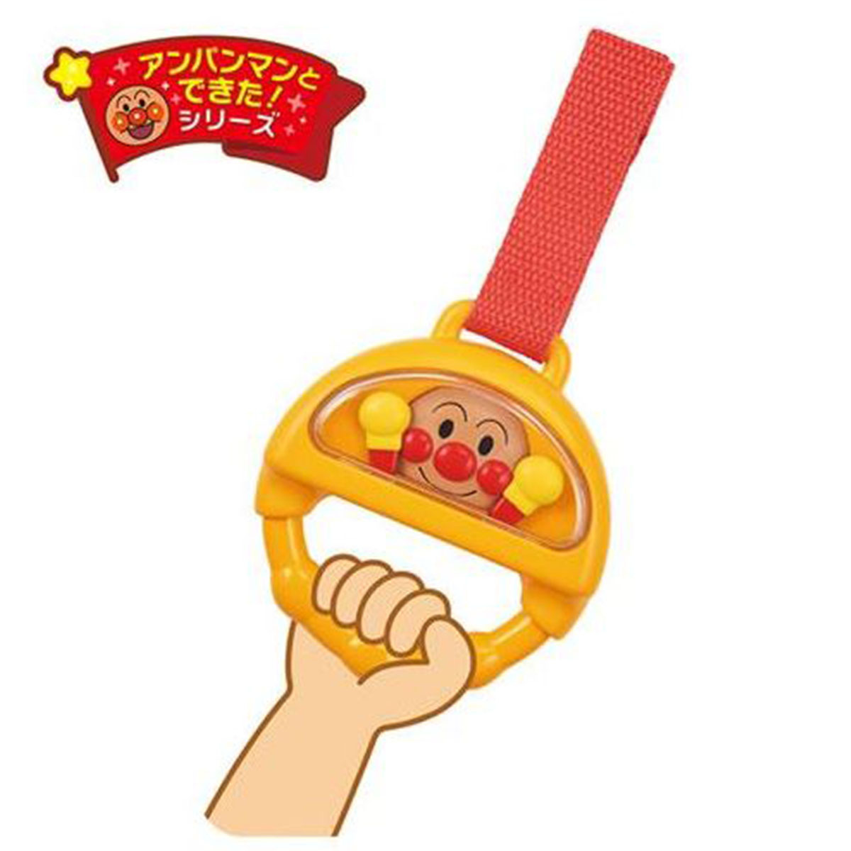 麵包超人步行輔助手柄