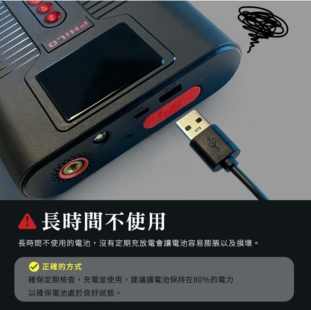 電池膨脹原因