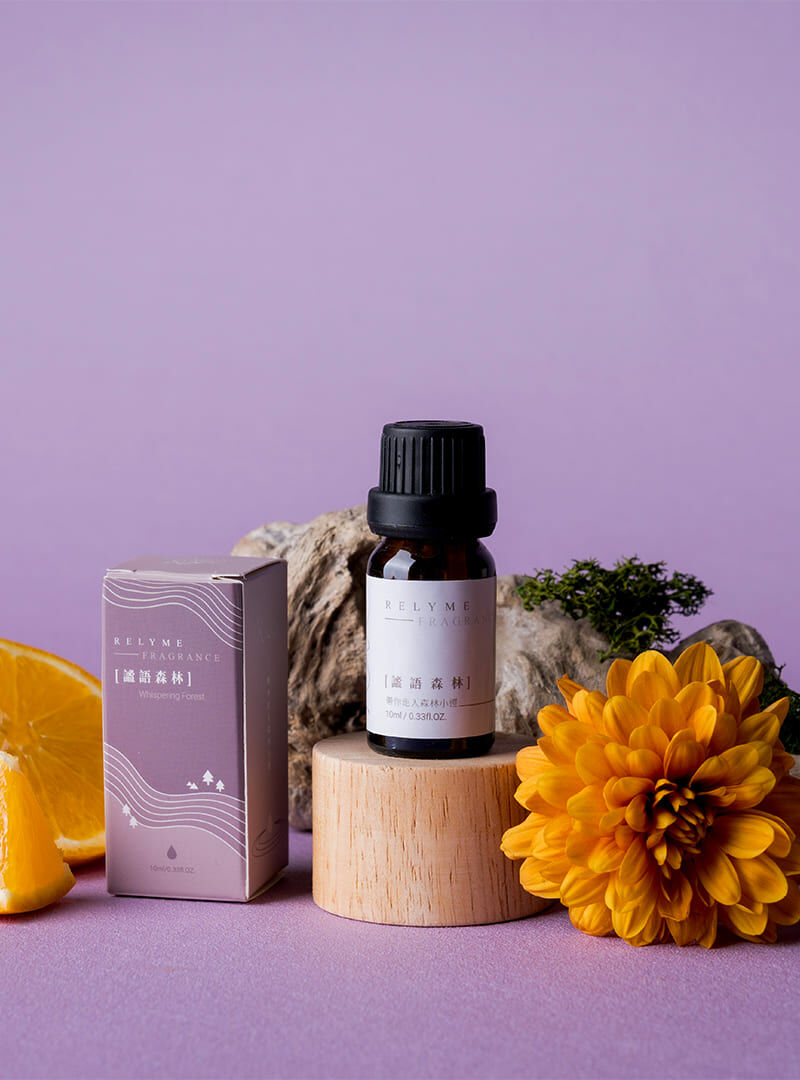 RelyMe 芳香香精 - 謐語森林