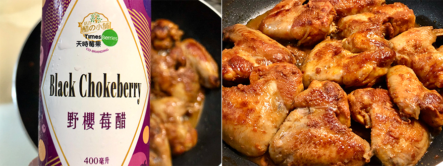 天時莓果-二節翅-步驟7.8