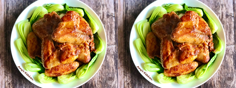 天時莓果-二節翅-步驟9