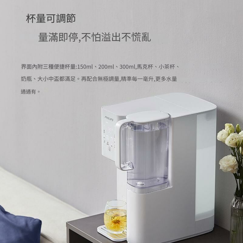 飛利浦淨水器 ADD6860 (18kg)