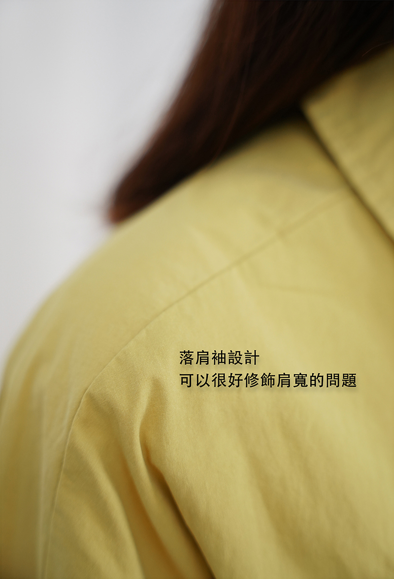 落肩袖修飾肩寬問題