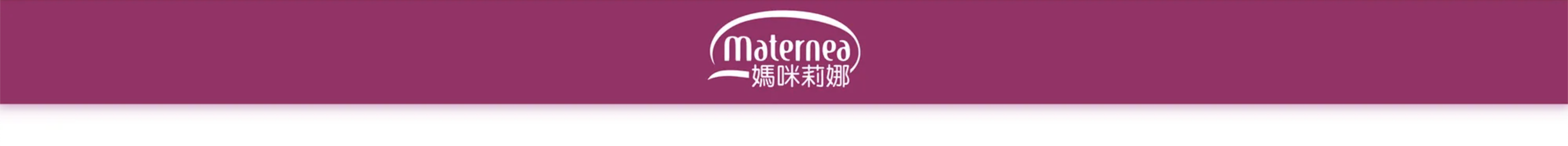 Maternea 專業懷孕及產後護理，針對妊娠紋、肚紋，深受香港媽媽推介！