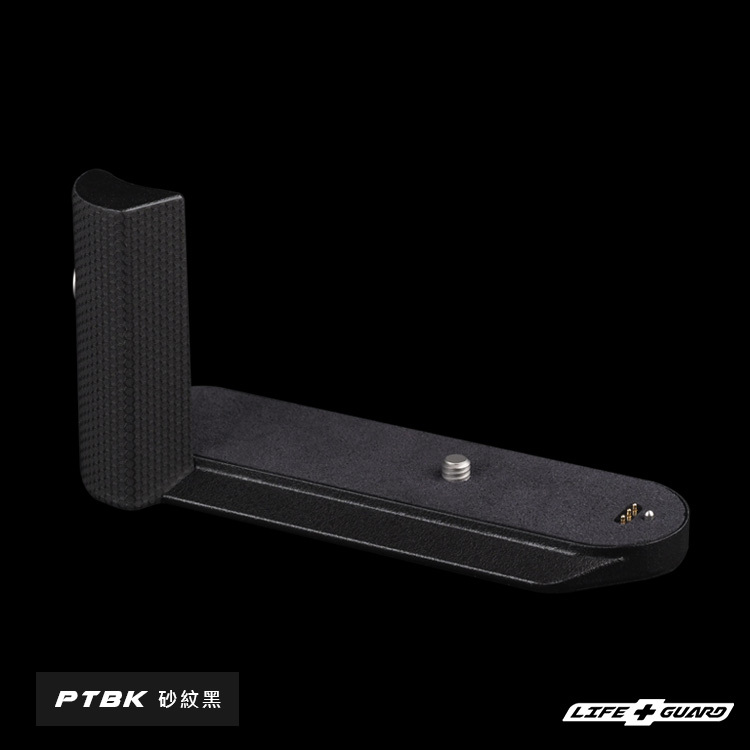 Leica Q3 19530 HG-DC1 Wireless Charging Handgrip Skin