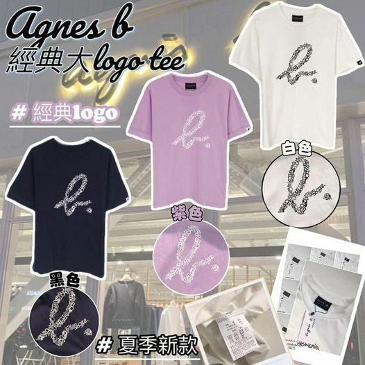 [9FC6523] (K89) [現貨] Agnes.B 經典大logo Tee
