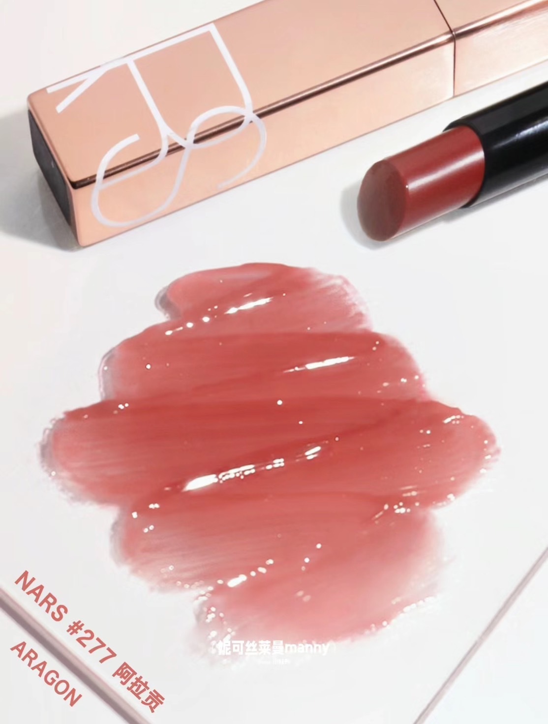 📦預購 NARS-激情過後水光唇膏 #ARAGON 277紅誘蜜桃