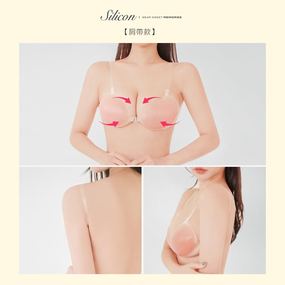 AC-00007, Breast Lifting Nude Bra, Beige | SATAMI Online, 提托式矽膠隱形胸罩, 玉 |  SATAMI 網上商店