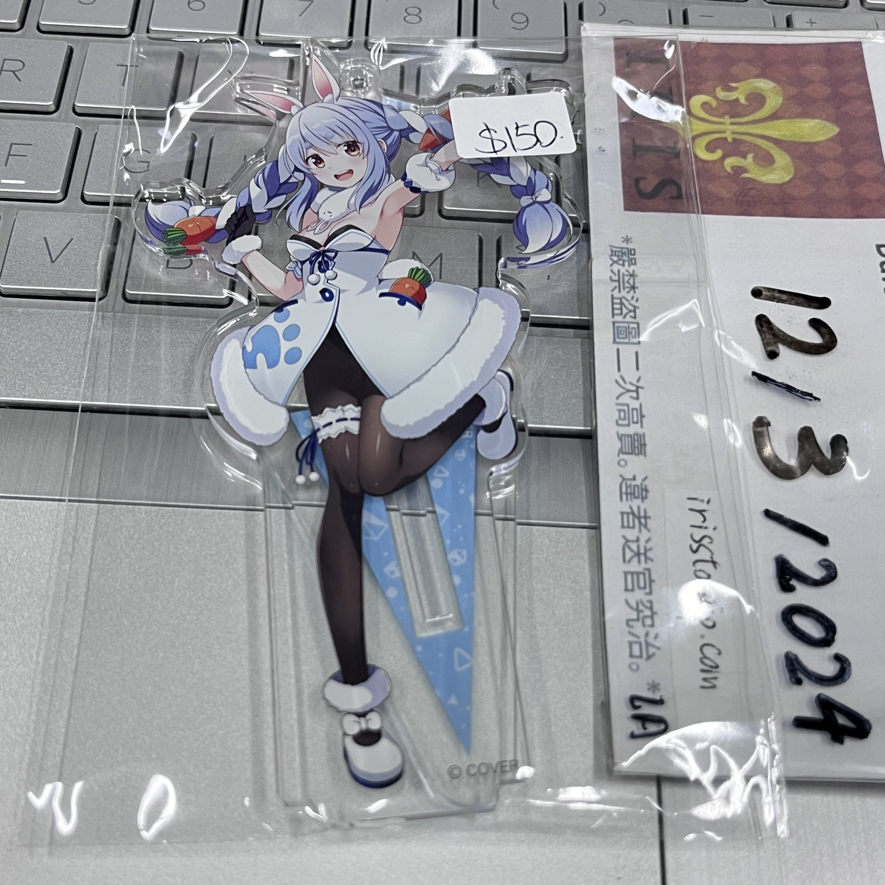 Hololive pekora 立牌