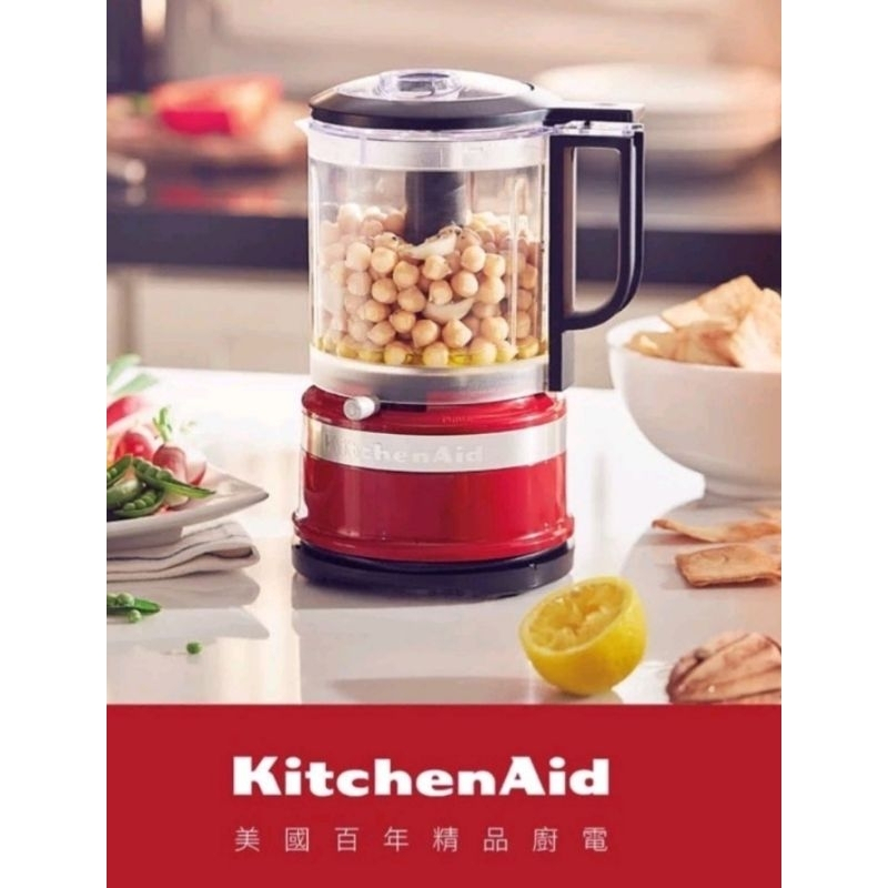 KitchenAid｜下殺5折！全新美國百年品牌 熱銷款特價 3.5 cup 升級版迷你食物調理機（經典紅) 廚房必備