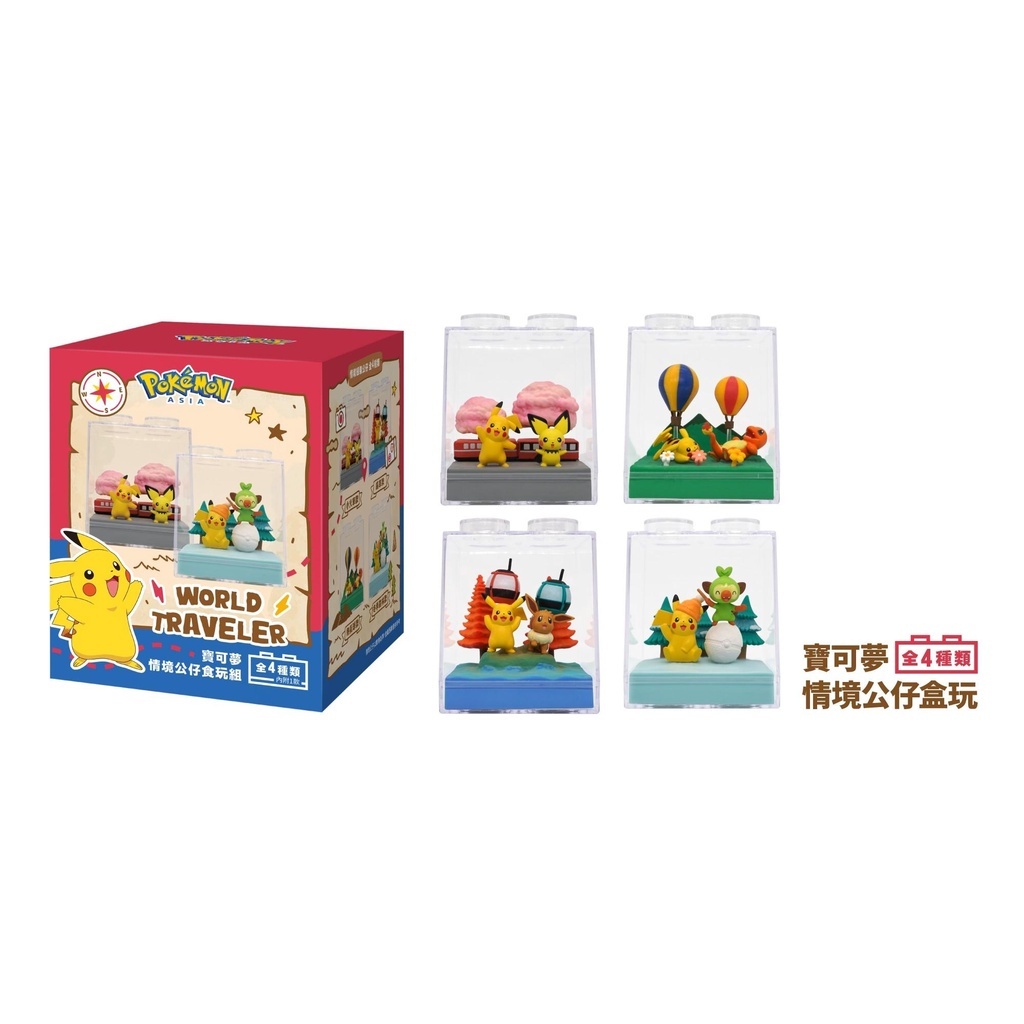 Pokémon寶可夢｜ 情境公仔盒玩 單入組 整套販售